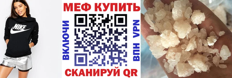 Купить А ПВП Меф мяу мяу ТГК МАРИХУАНА ГАШ Бутират Изобильный