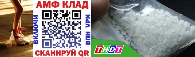 Купить Изобильный АМФ Premium