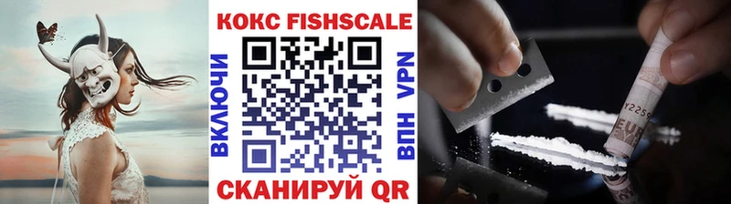 Купить где  Изобильный  Cocaine 97% 