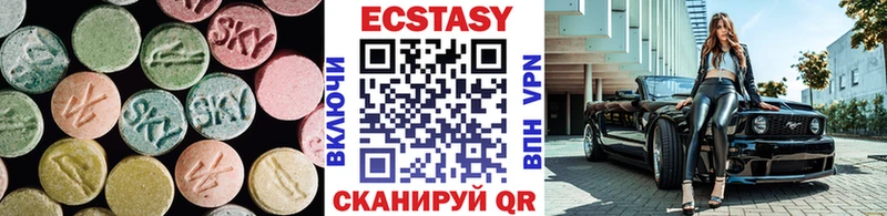Купить закладки  Изобильный  Экстази 99% 