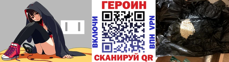 Купить  Изобильный  ГЕРОИН гречка 