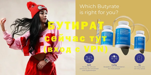 mdpv Нефтегорск