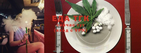 трава Нефтекумск