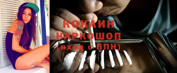 кокаин премиум Апатиты