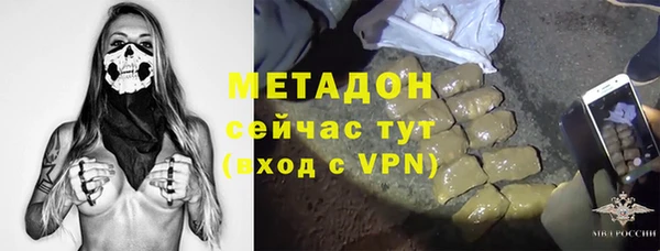 трава Нефтекумск