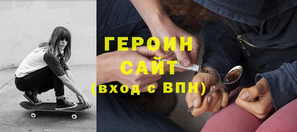 mdpv Нефтегорск