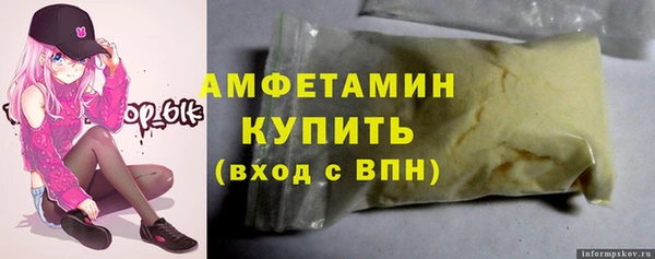 mdpv Нефтегорск