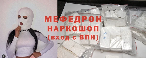 трава Нефтекумск
