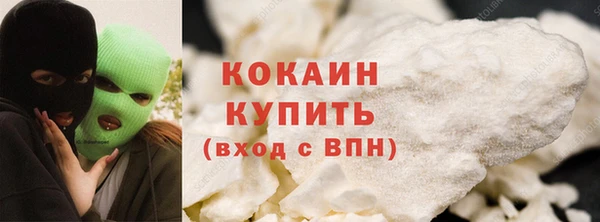 трава Нефтекумск