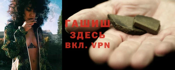 трава Нефтекумск