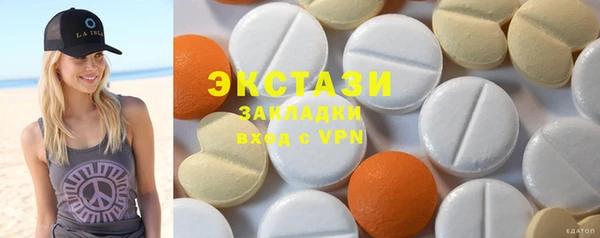 трава Нефтекумск