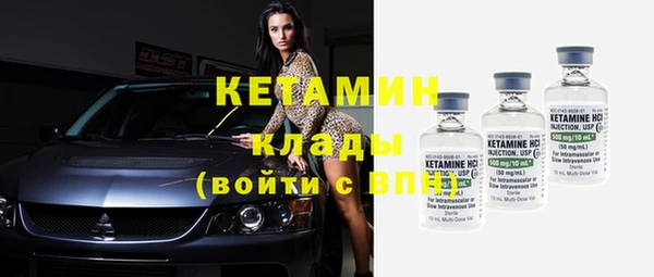 mdpv Нефтегорск