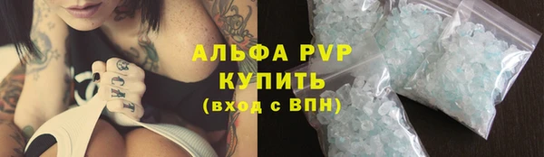 трава Нефтекумск