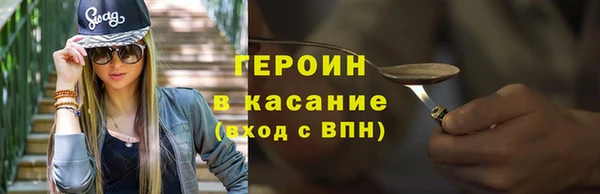 трава Нефтекумск