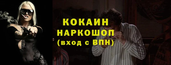 mdpv Нефтегорск