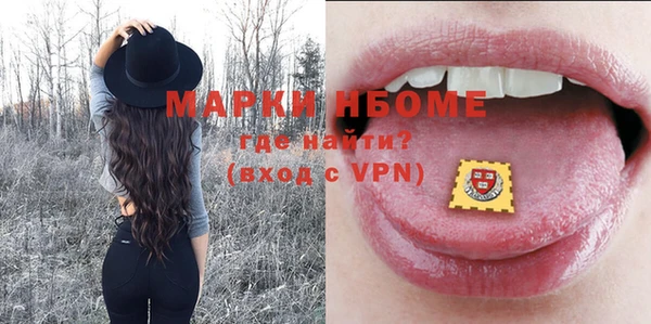 трава Нефтекумск