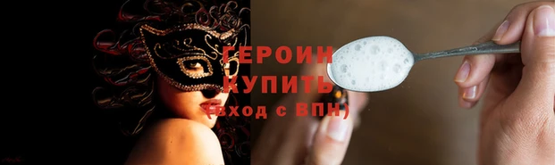 трава Нефтекумск