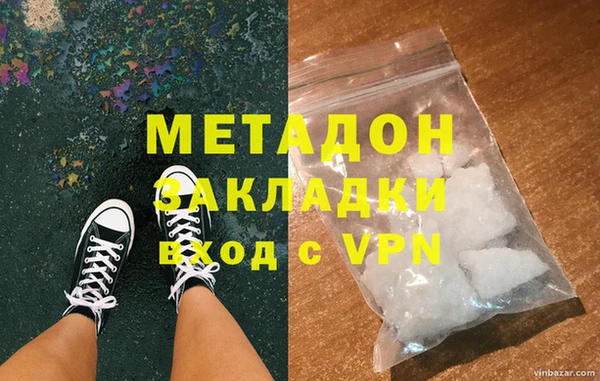 mdpv Нефтегорск