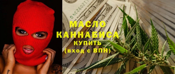 мет Анива