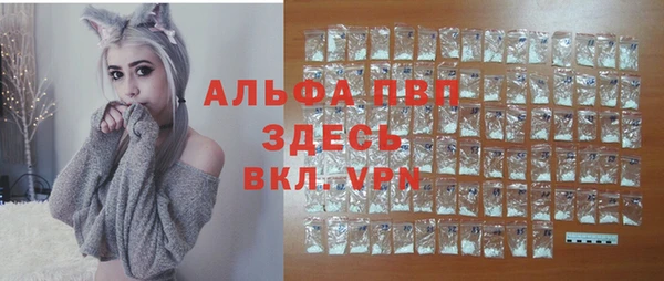 трава Нефтекумск