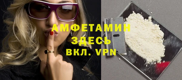 mdpv Нефтегорск
