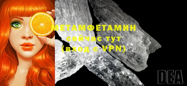 mdpv Нефтегорск