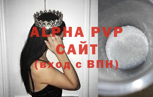 трава Нефтекумск