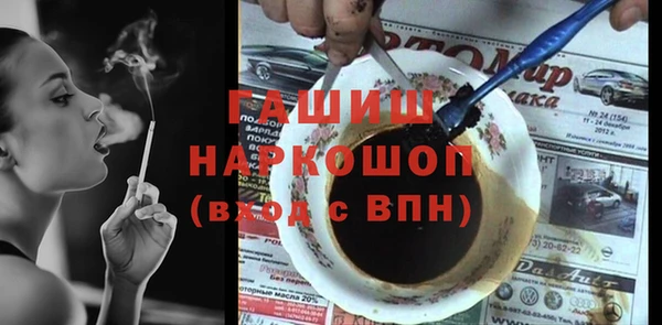 mdpv Нефтегорск