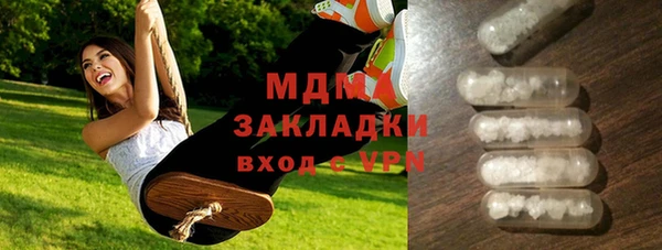 mdpv Нефтегорск