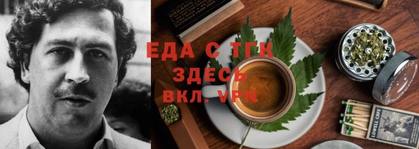 трава Нефтекумск