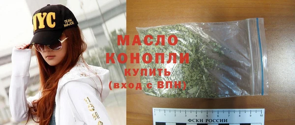 mdpv Нефтегорск