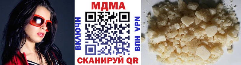MDMA Molly  Купить закладки  Изобильный 