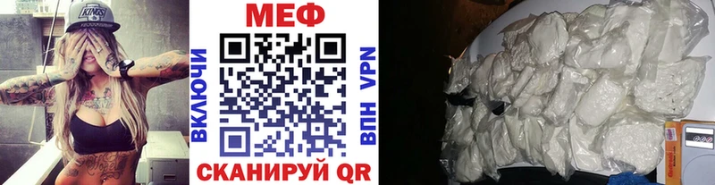 Купить закладки  Изобильный  МЯУ-МЯУ мяу мяу 