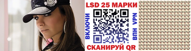 Наркотические марки 1,5мг  Купить  Изобильный 