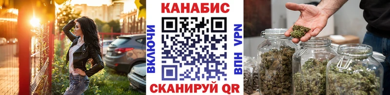 Марихуана конопля  Купить где  Изобильный 